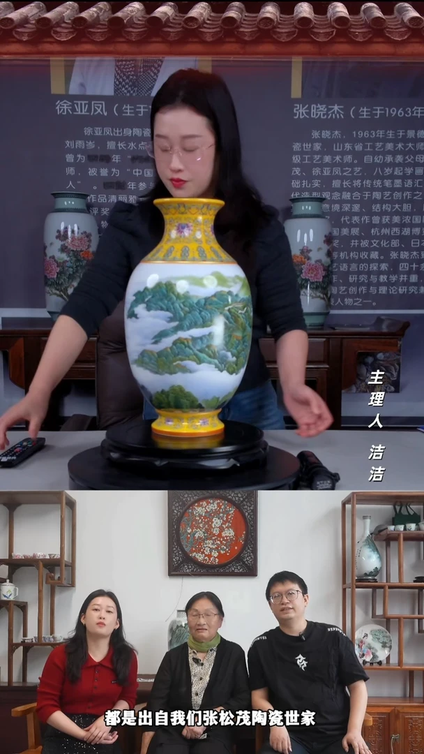 瓷片景德镇陶瓷井冈春色赏瓶