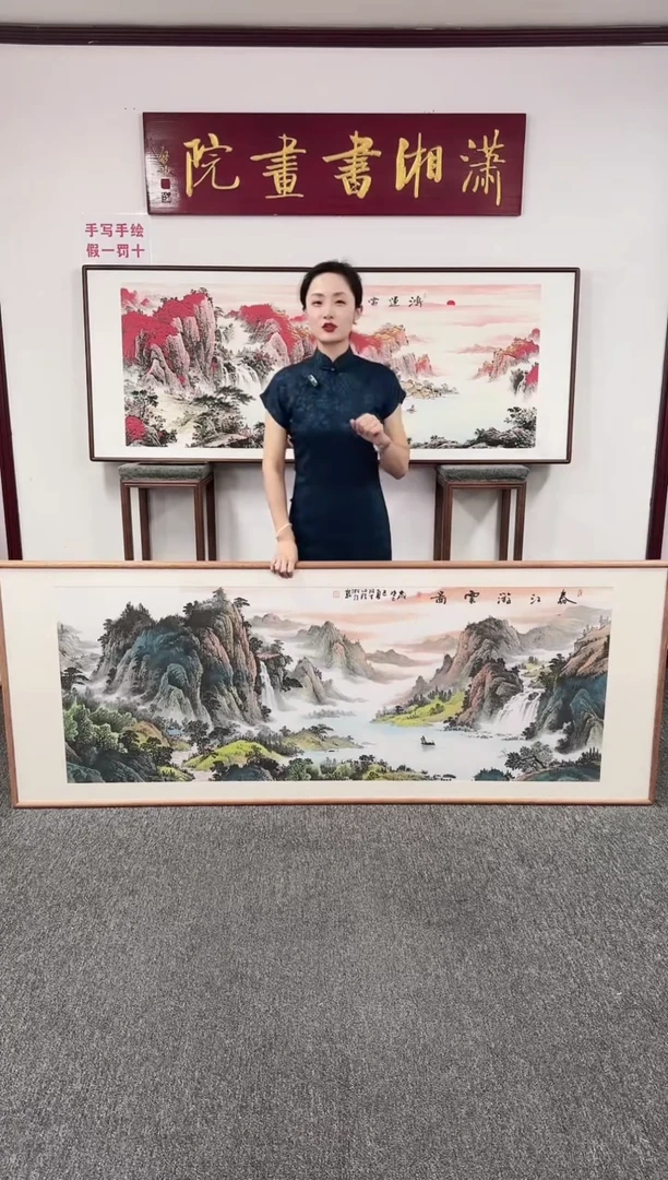 国画春江游云图210*80段松匀