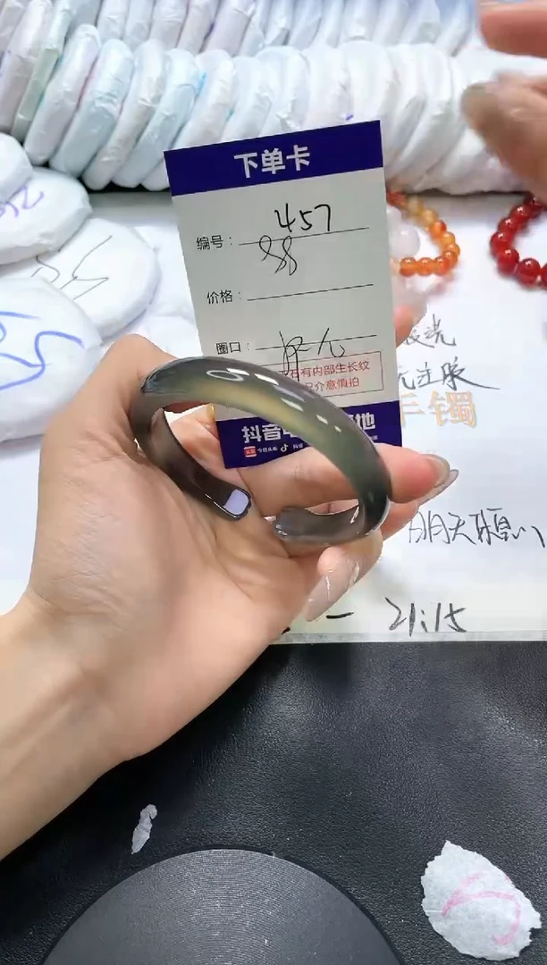 手镯玛瑙/玉髓未镶嵌457