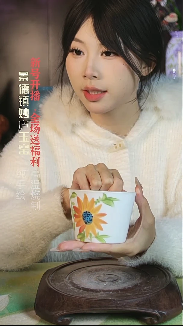 盘妙庐玉窑冰桶杯微瑕