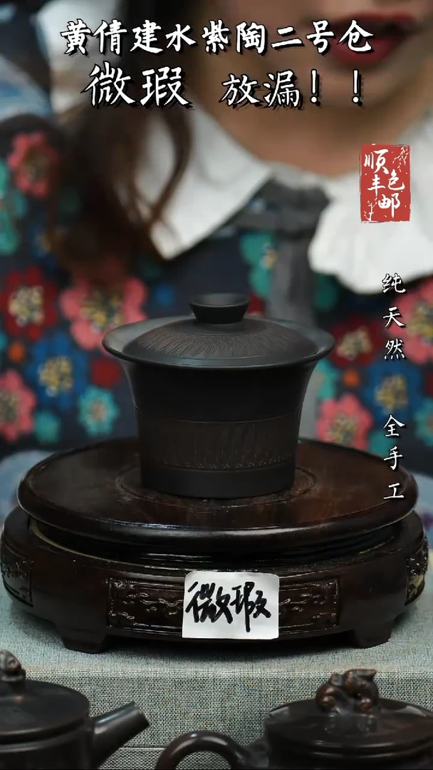 壶云南建水紫陶微瑕作品98不指定