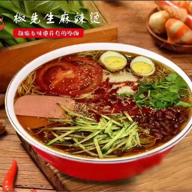 东北大冷面麻辣鲜香原汁酸甜适辣开胃真空速食冷面方便速食