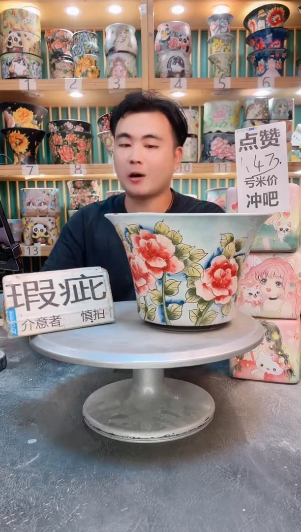 默认微瑕一物一拍0807-187