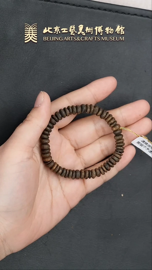 【闪购商品】沉香手串B0126GMD245手串
