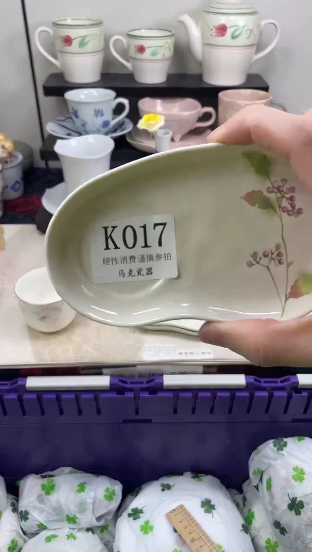 瓷片得***.                K017