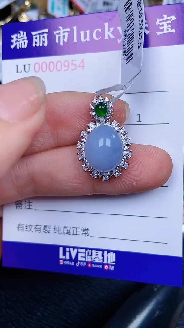 颈饰银S925镶嵌翡翠0954