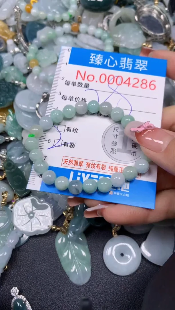 【闪购商品】翡翠颈饰未镶嵌含绳0004286