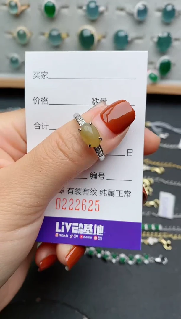 银S925镶嵌戒指翡翠.