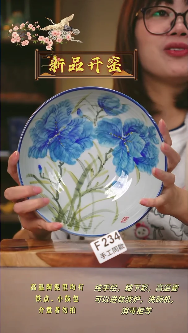 其他F234陶然集器瓷器