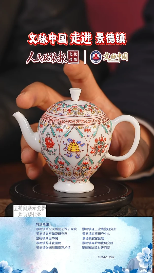 摆件陶文脉艺术茶具摆件614