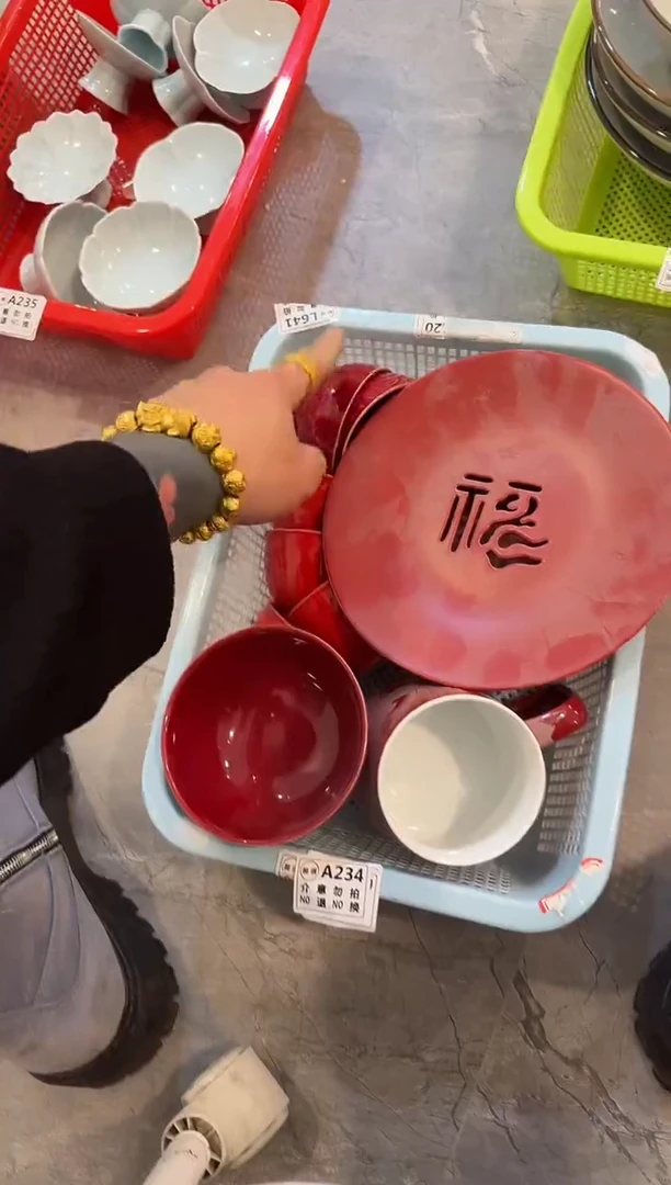 微瑕商品，介意勿拍 ②-套组