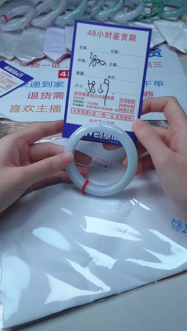 未镶嵌手镯翡翠天然A货缅甸翡翠手镯