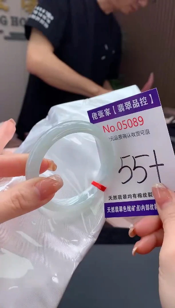 【闪购商品】翡翠手镯未镶嵌天然缅甸A货翡翠