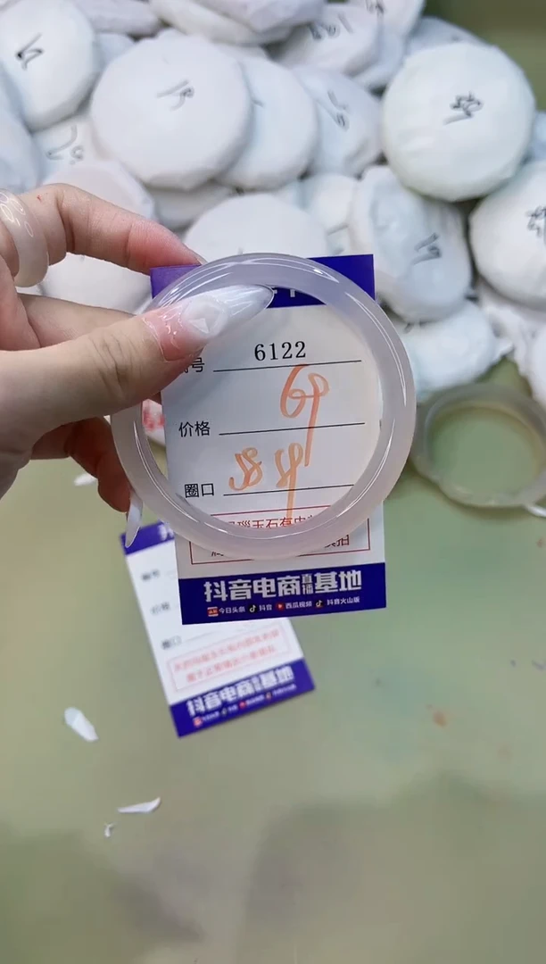 手镯玛瑙/玉髓未镶嵌6122