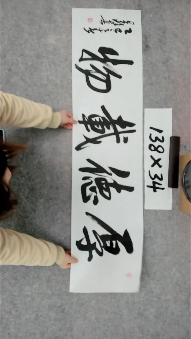 书法吕老师书法作品