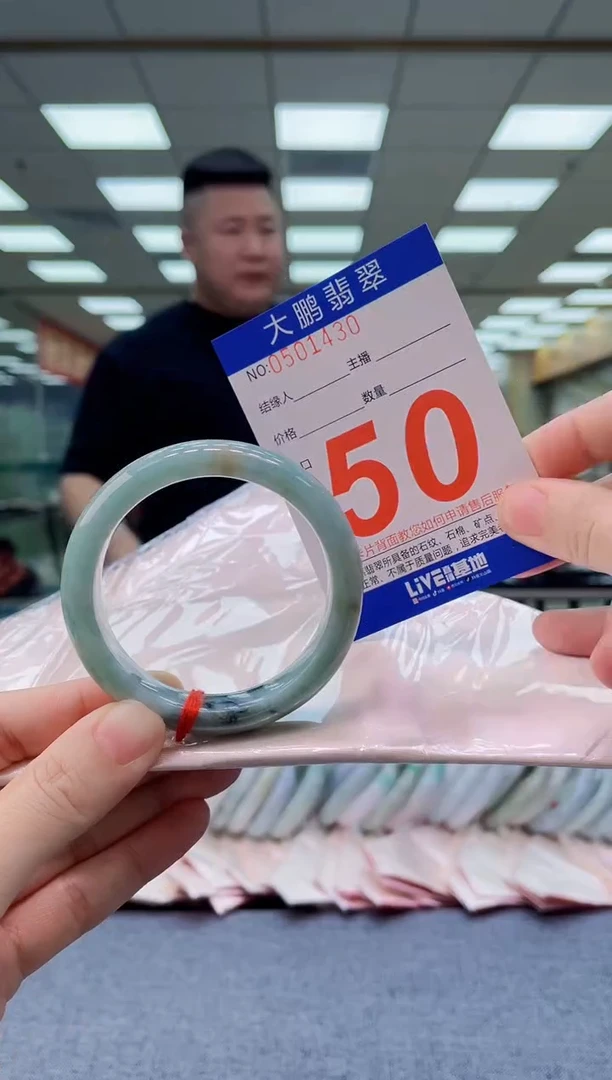 未镶嵌手镯翡翠AAAAAAAAAAAA