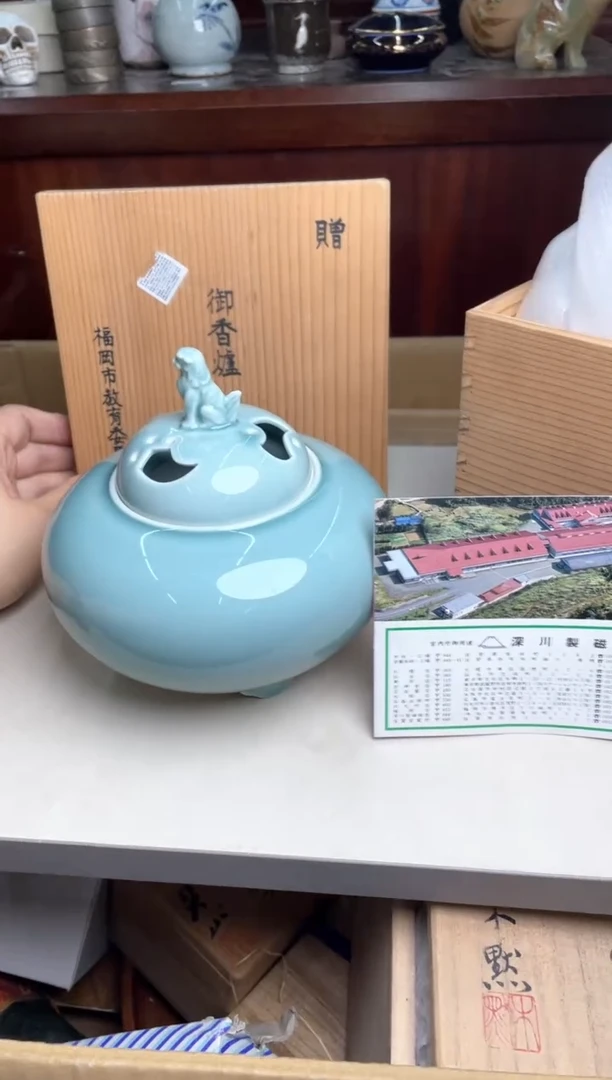52号深川哈哈哈哈哈哈哈
