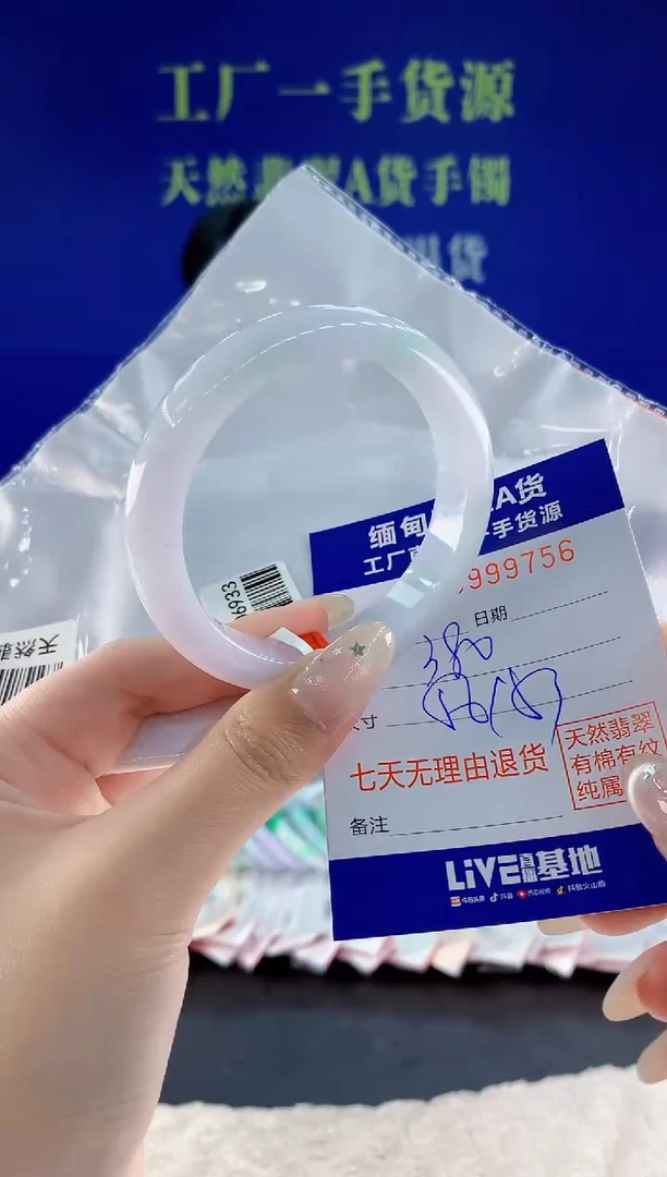 未镶嵌手镯翡翠56天然翡翠A货