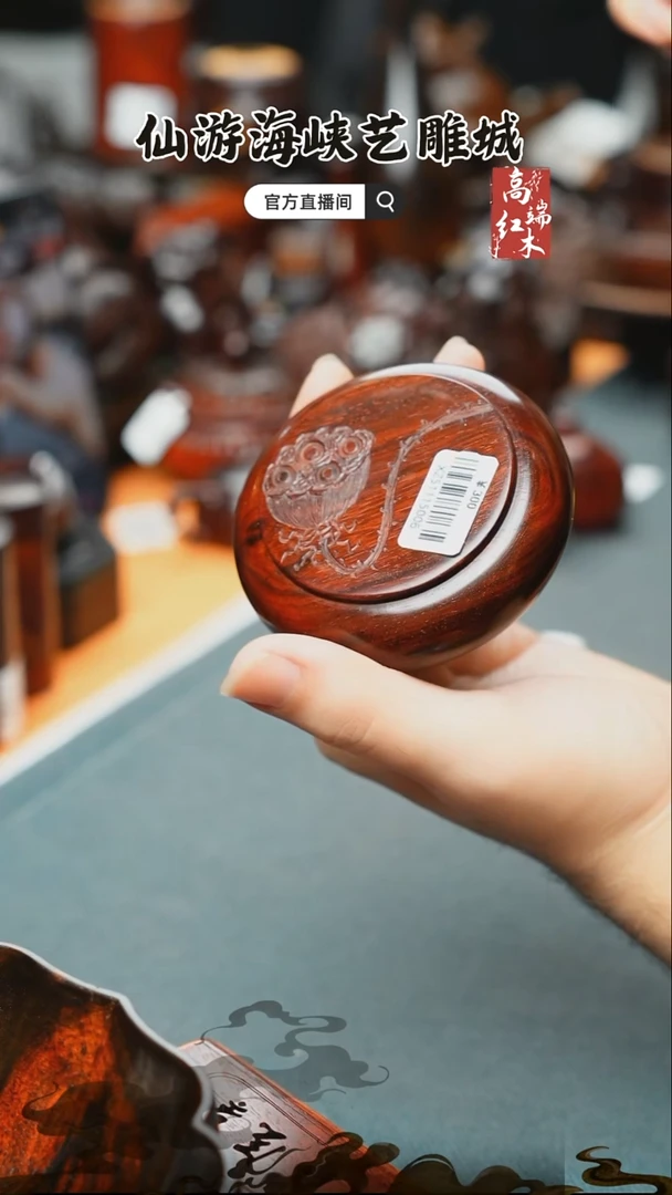 紫檀木类端景台印度小叶紫檀笔洗可底座