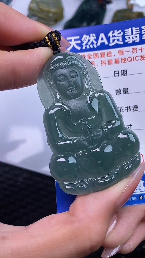 颈饰未镶嵌翡翠