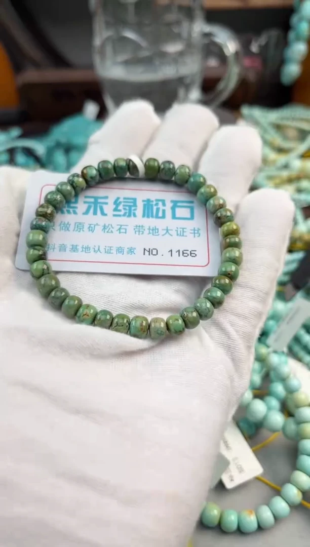 未镶嵌绿松石松石1166