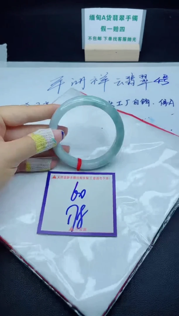 定制翡翠未镶嵌我