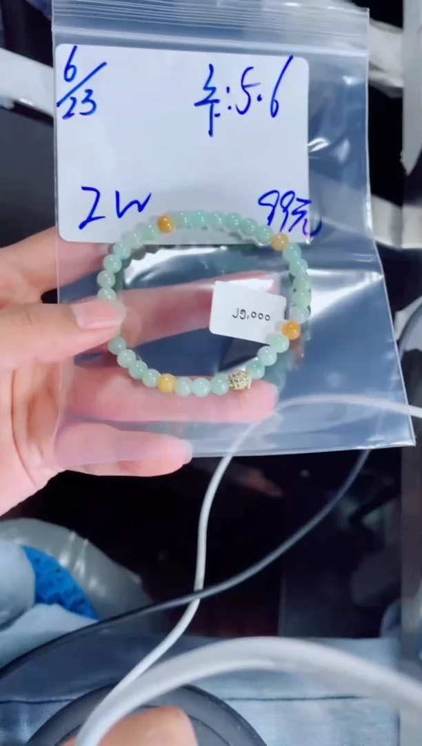 定制翡翠未镶嵌?****#珠串