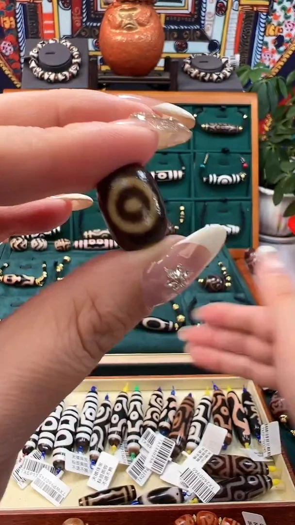 玛瑙/玉髓颈饰未镶嵌70.（微瑕随机发货）