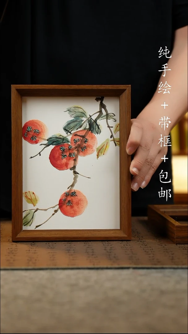 国画纯手绘 原创国风国画 17*23