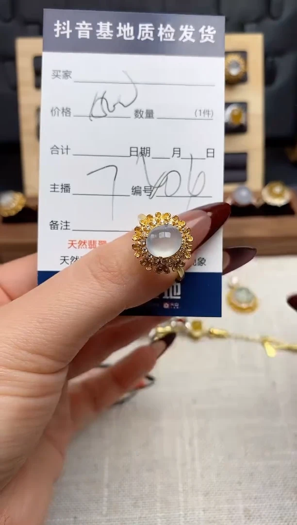 银S925镶嵌戒指翡翠.