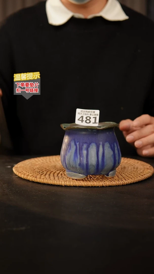 瓷片481 内口径约7  外高约8