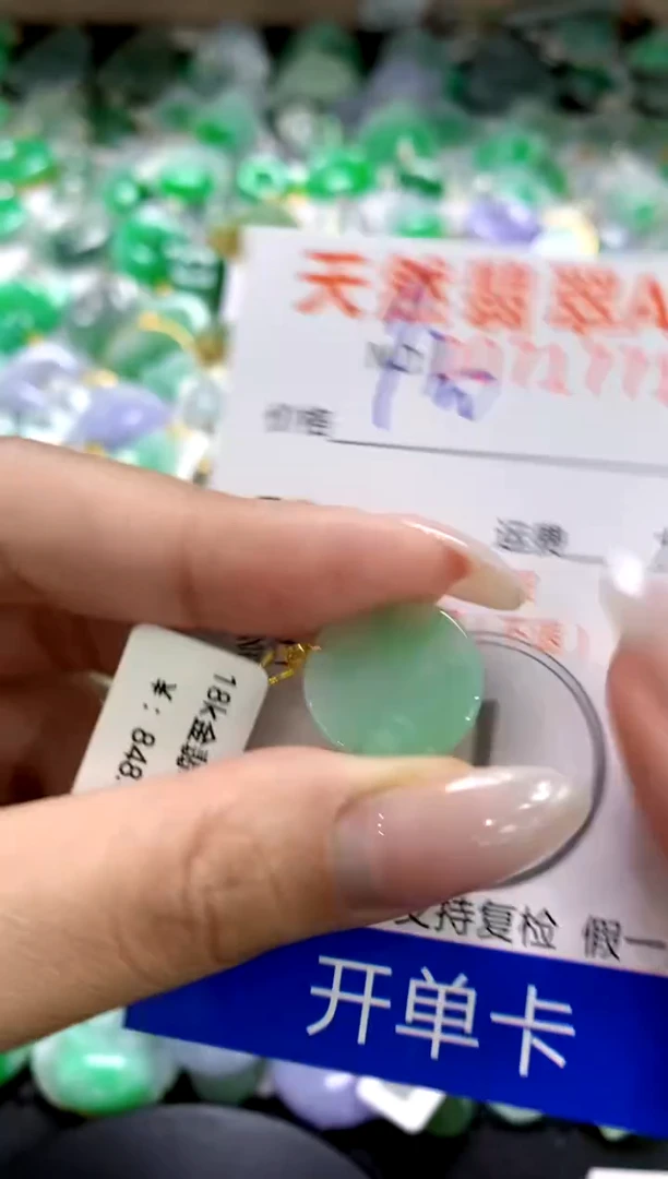 翡翠18K金镶嵌颈饰1111111111111111