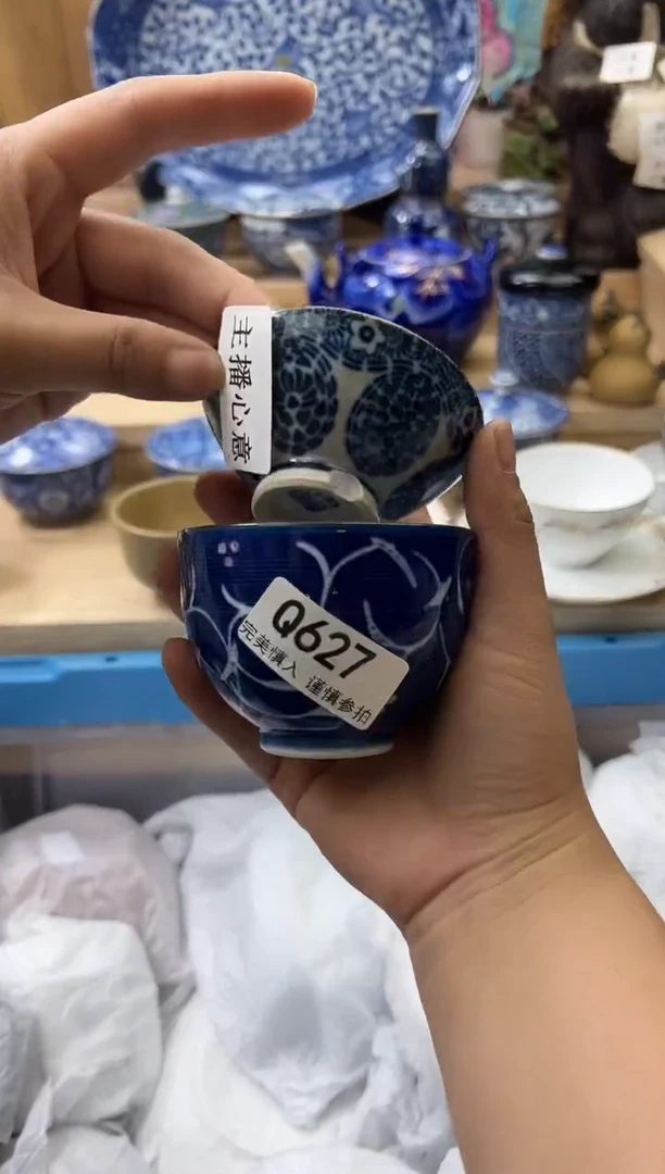 【闪购商品】瓷片627qqqqqqqqqqqq