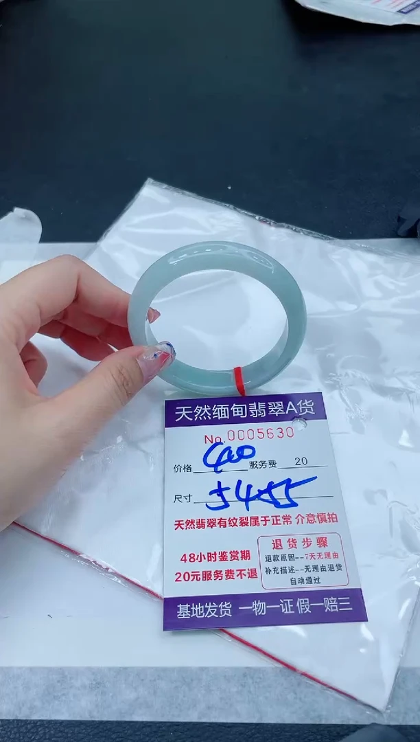 翡翠手镯未镶嵌666666666