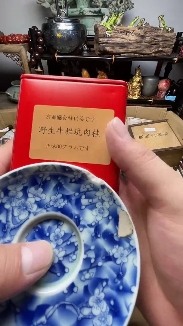 瓷片瓷器瓷器瓷器瓷器