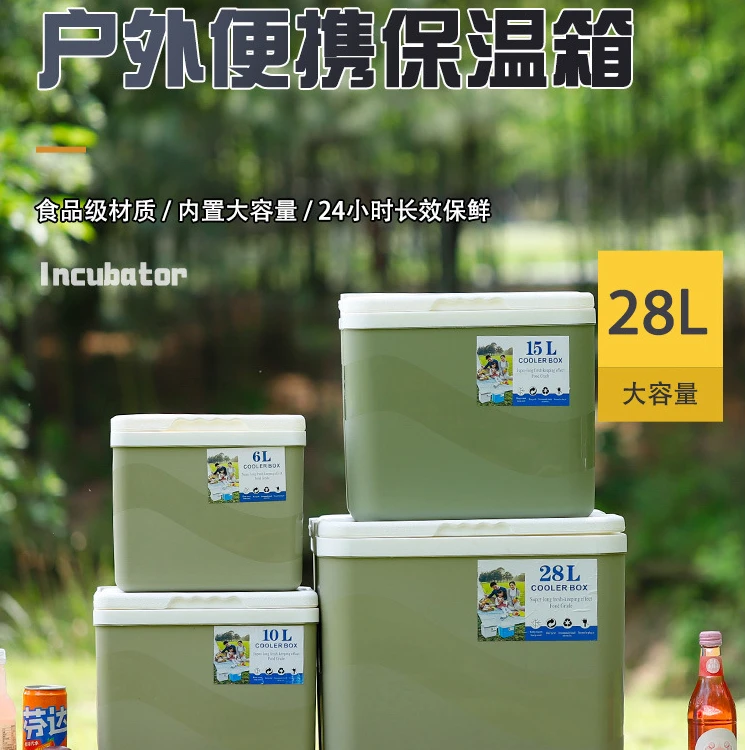 2025新款车载冰箱小型手提式便携车上冷藏箱汽车专用不插电保温箱