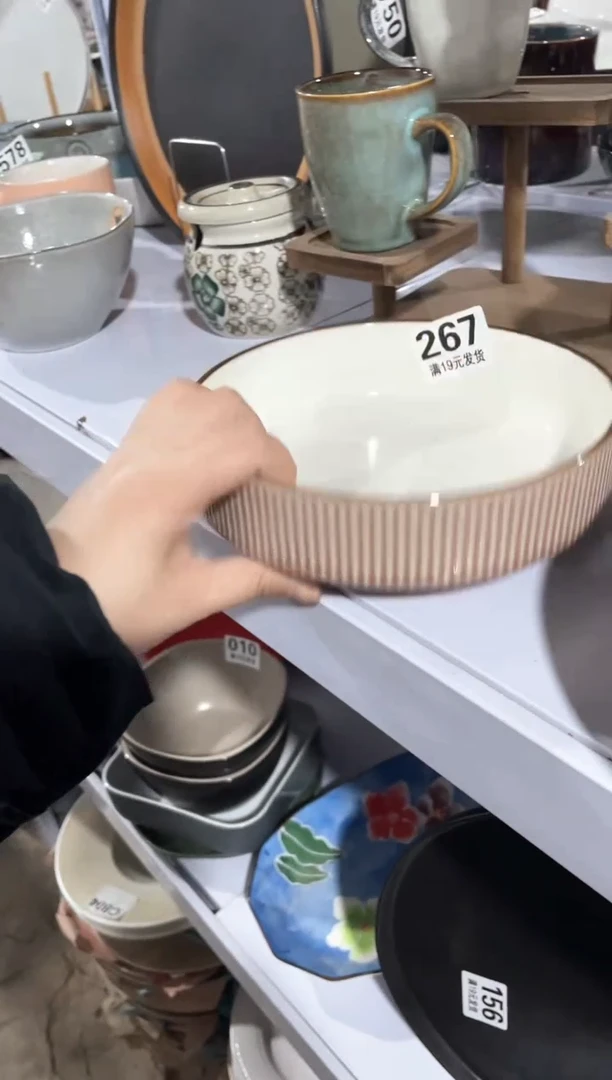 【闪购商品】碗微瑕（1件套）267深盘