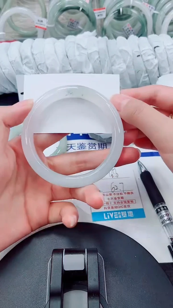 未镶嵌手镯石英质玉22-61/62