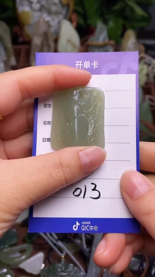 未镶嵌和田玉挂件