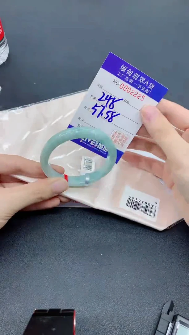 未镶嵌手镯翡翠25
