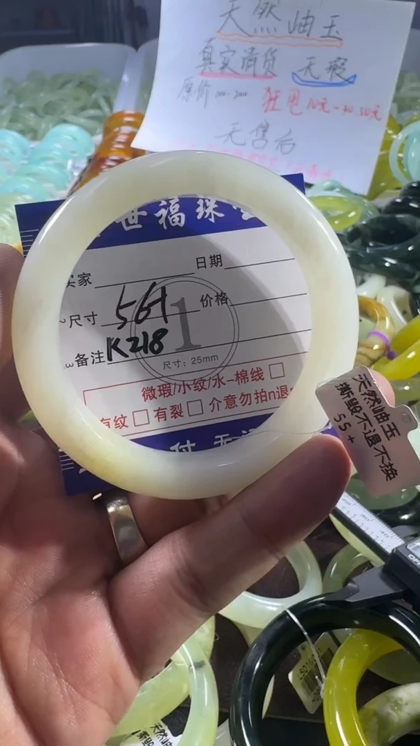 未镶嵌蛇纹石玉手镯1