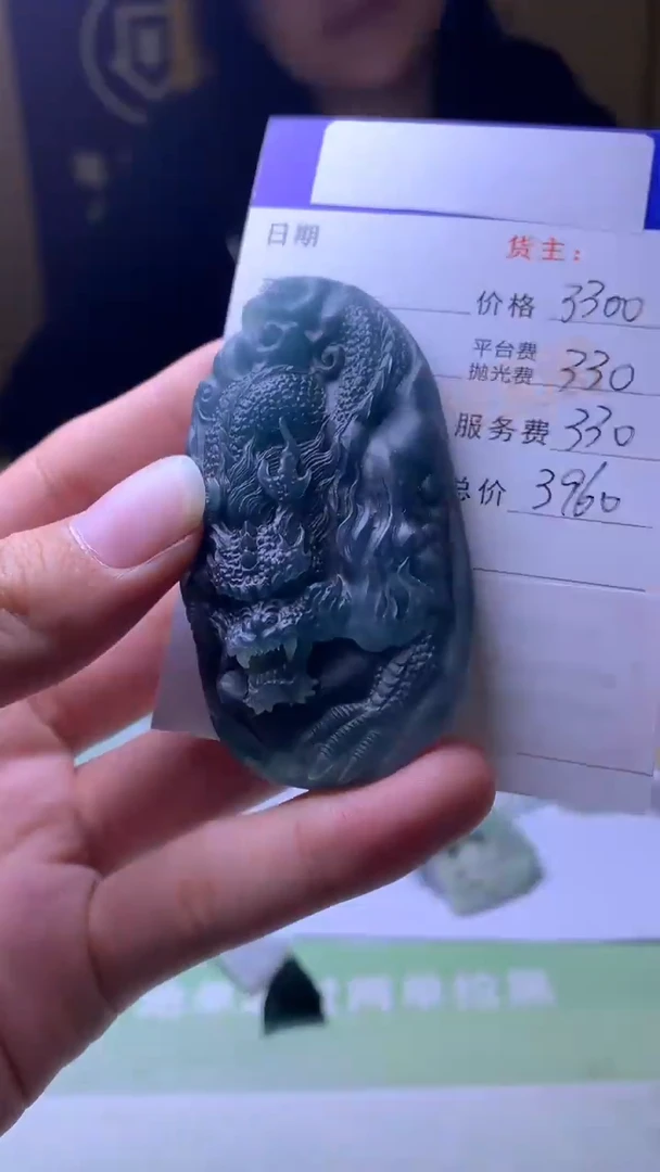 未镶嵌定制翡翠【****～-毛货-不退不换-