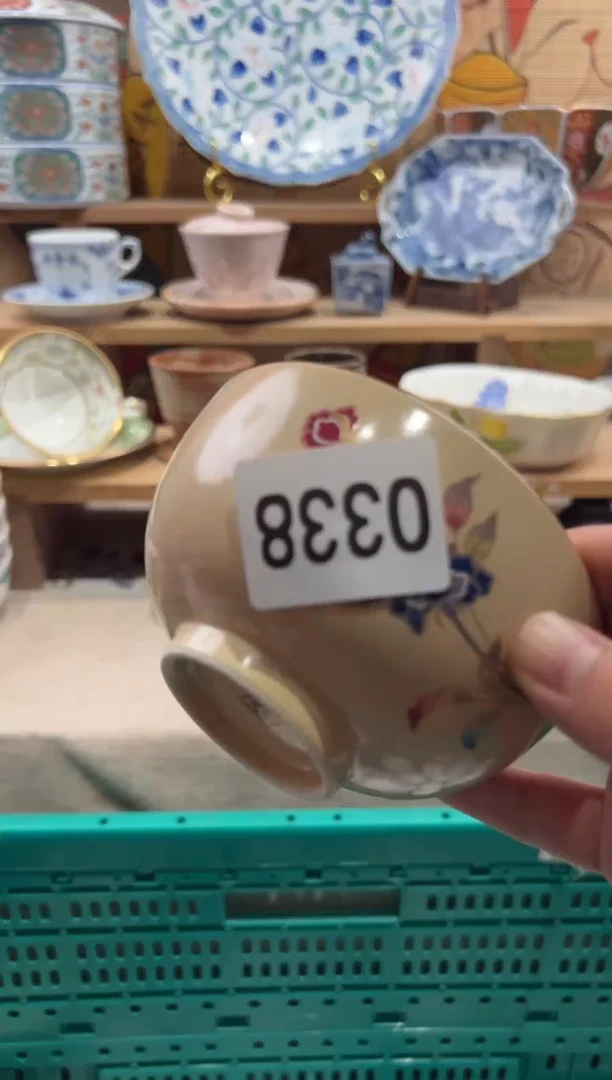 瓷片炳**垚瓷片满20包邮O338