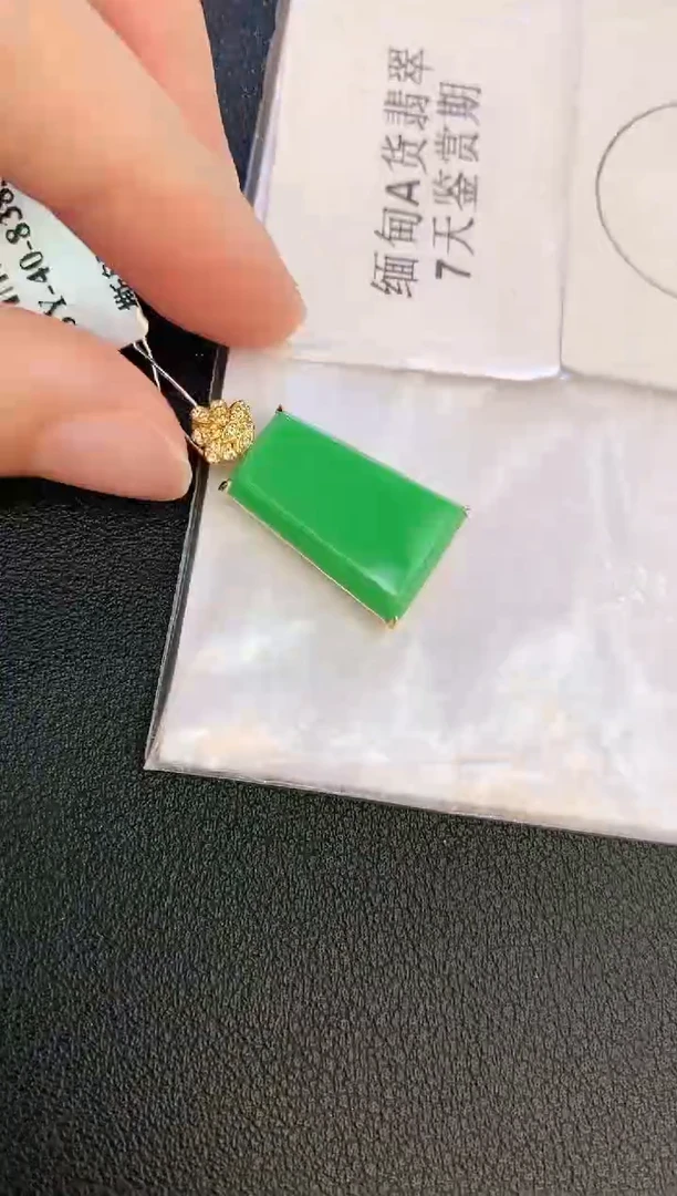 翡翠18K金镶嵌颈饰赠礼盒证书 麦麦
