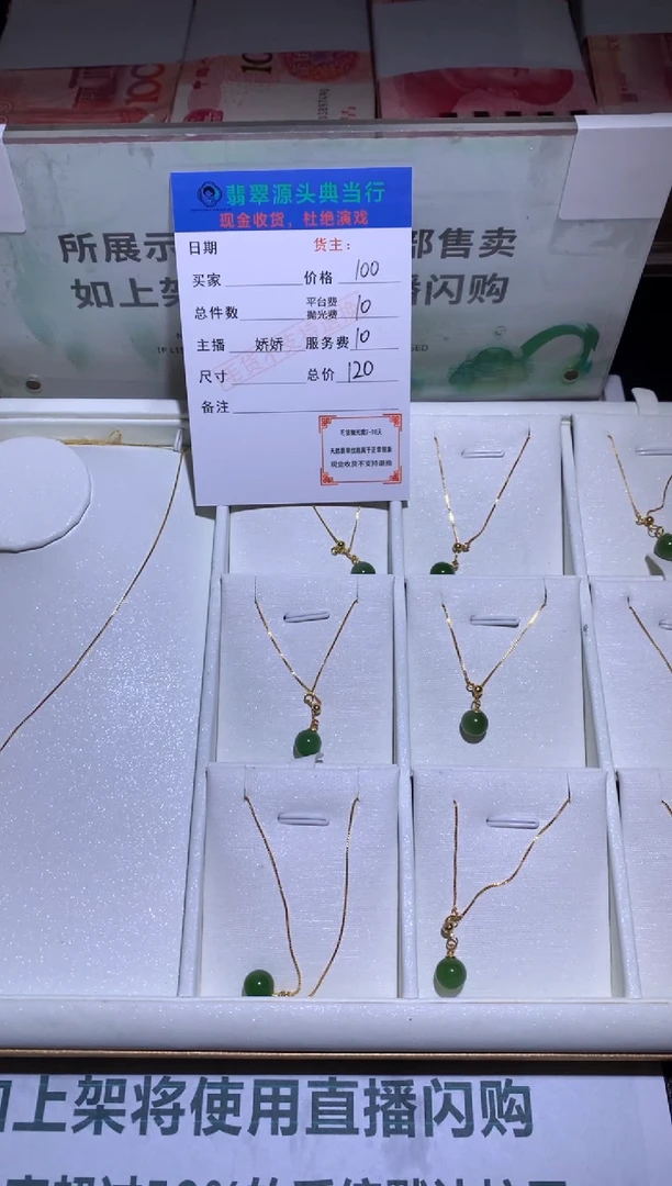 和田玉银S925镶嵌颈饰-净货-多样性-发其一