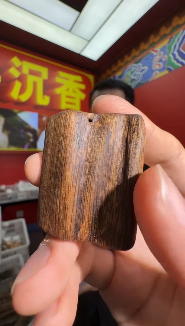 沉香吊坠z68金三角多样性发一