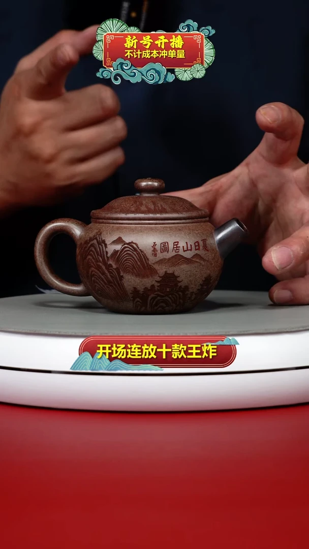 茶壶紫砂顾建华沉香泥柴烧巨轮160CC