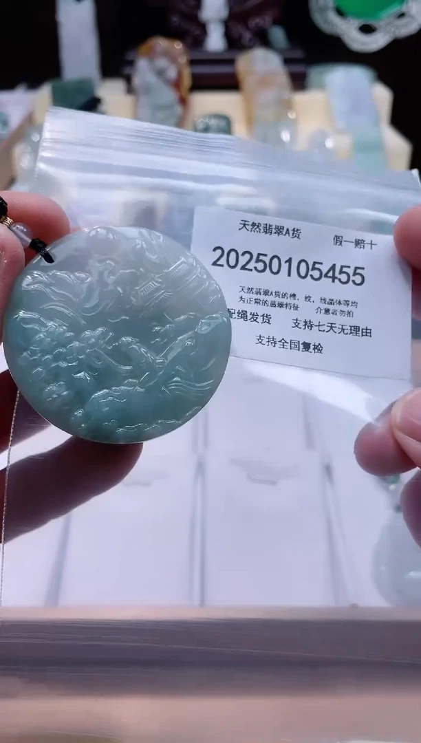 【闪购商品】翡翠颈饰未镶嵌闪购商品8号店200250010018