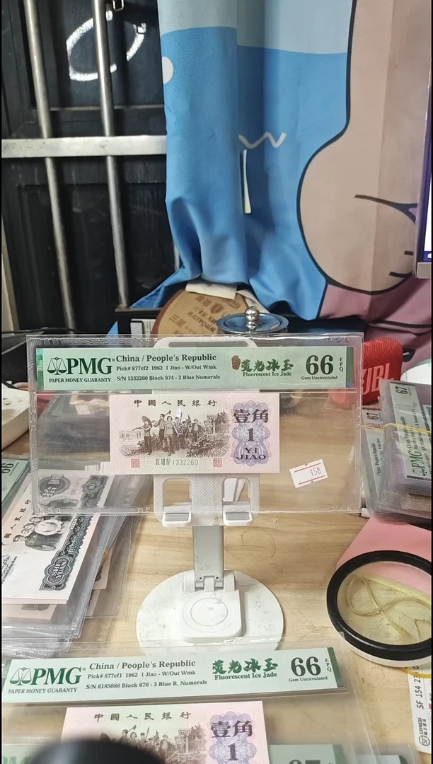 玉纤云荧光冰玉66分无47！！