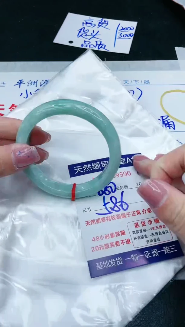 【闪购商品】翡翠手镯未镶嵌1111111111111